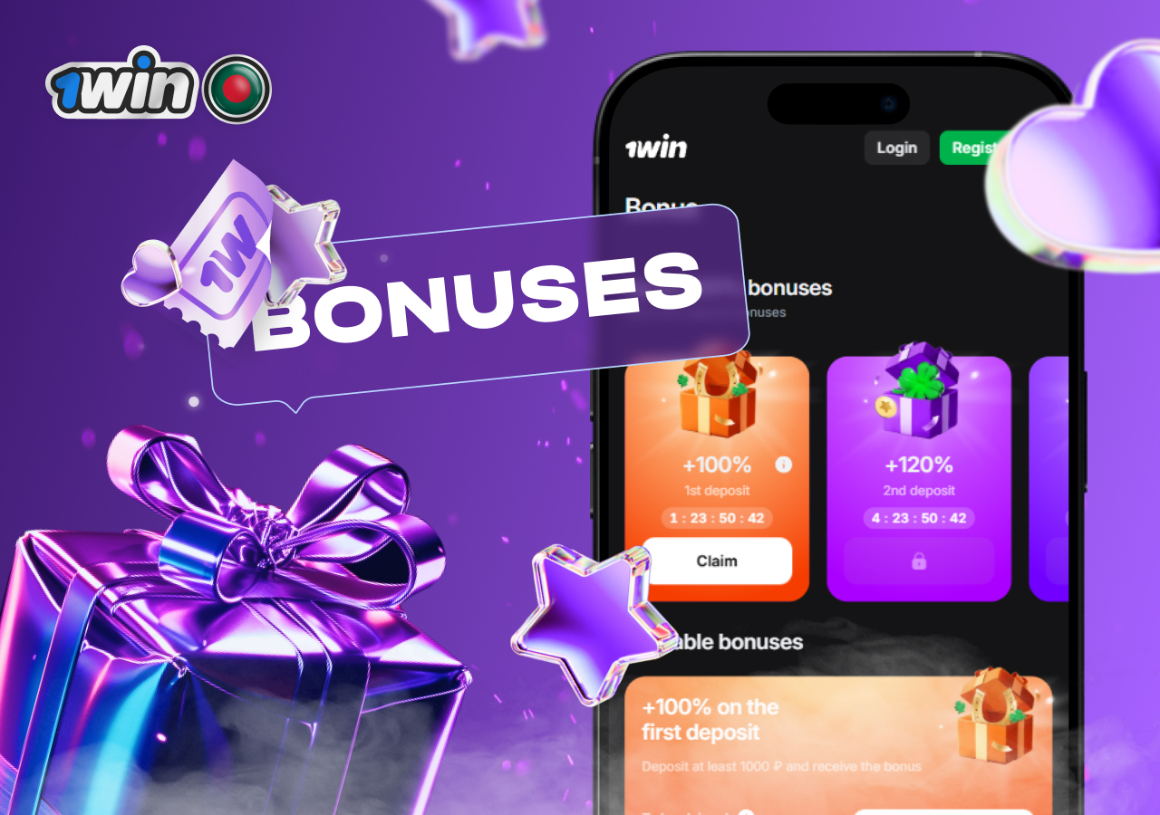 Get your 200 1win coins for installing the app in Bangladesh!
